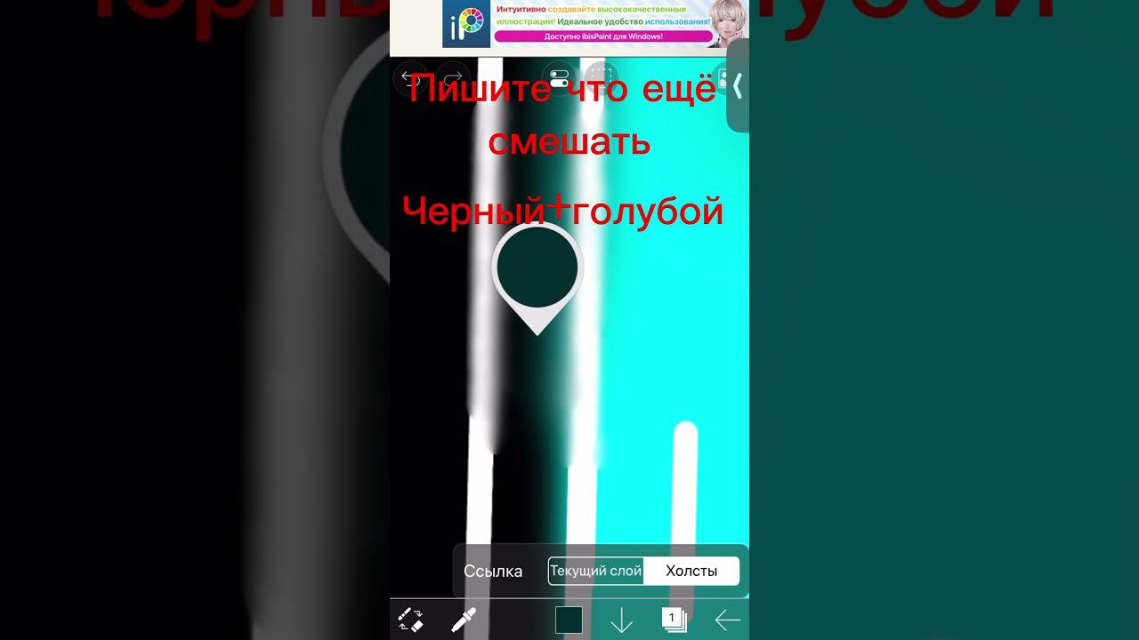 Пишите смотреть онлайн