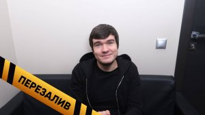 Спасибо за донат #МаксимальныйУдар - Перезалив