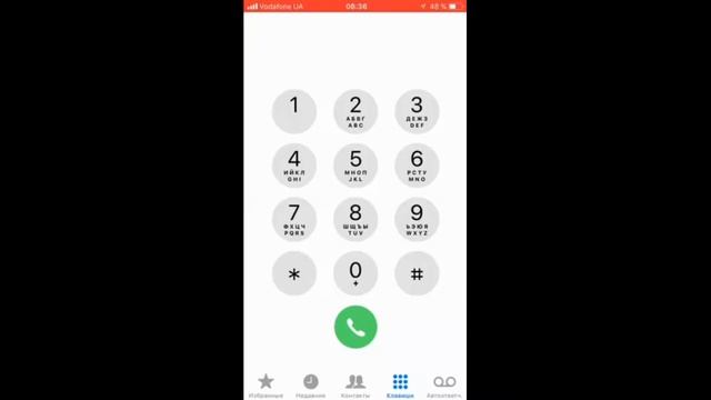 Как отключить интернет Макси на МТС смотреть онлайн