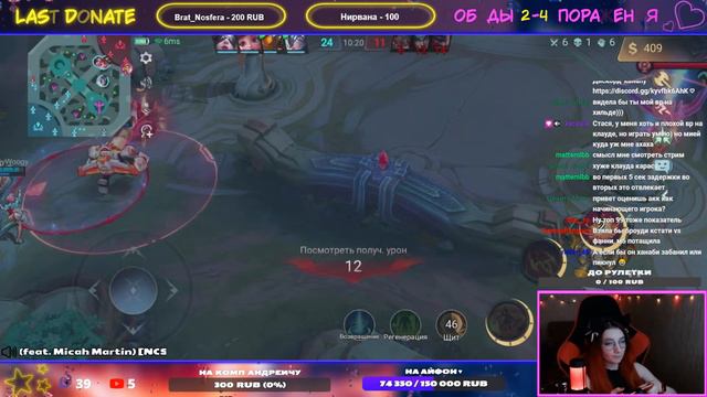 Ура! Рейтинг не соло ♡ Mobile Legends смотреть онлайн
