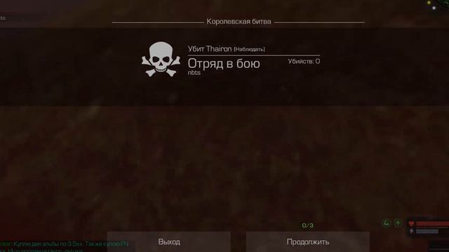 Скучный кубэгэ | Stalcraft смотреть онлайн