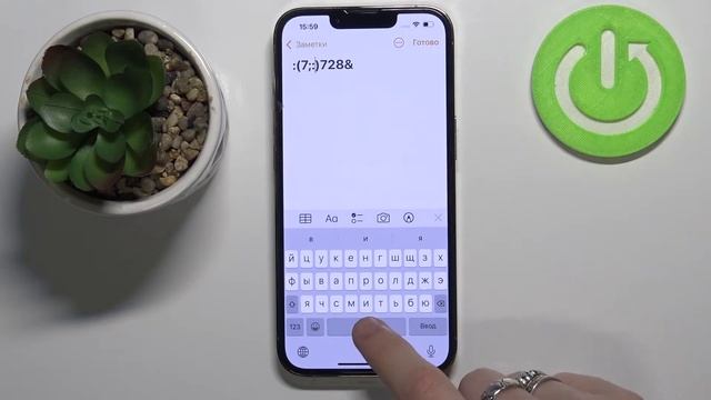 Секретные фишки клавиатуры iPhone 13 Pro смотреть онлайн