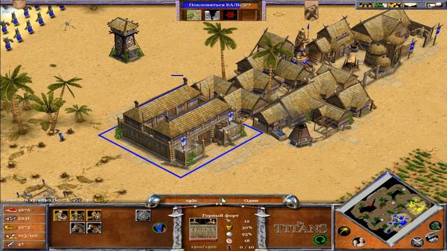 Серёга играет: Age of Mythology, возвращение блудных сынов смотреть онлайн