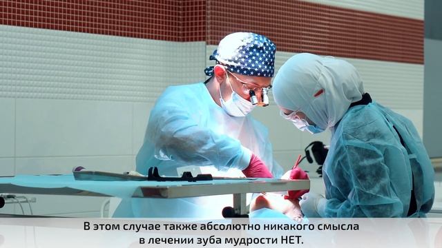 Удаление зуба мудрости при кариесе смотреть онлайн