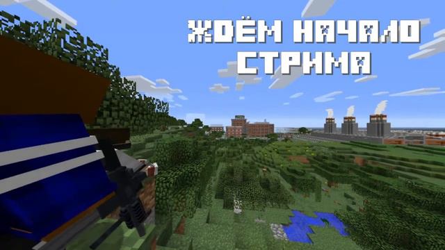 Выживание в майнкрафт с подписчиками 1.16.5 #klauncher смотреть онлайн