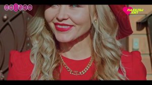 Лайклы хит | 06.11.2021