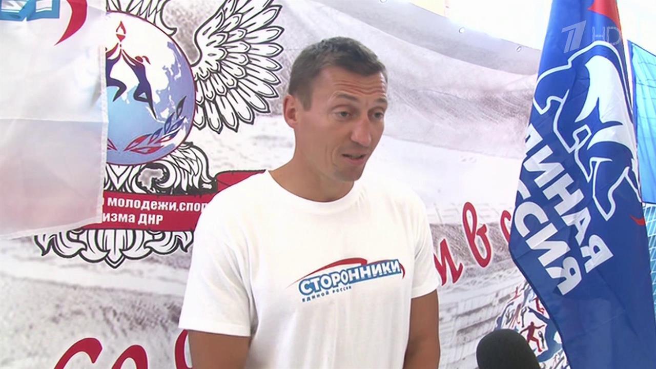 Первый канал