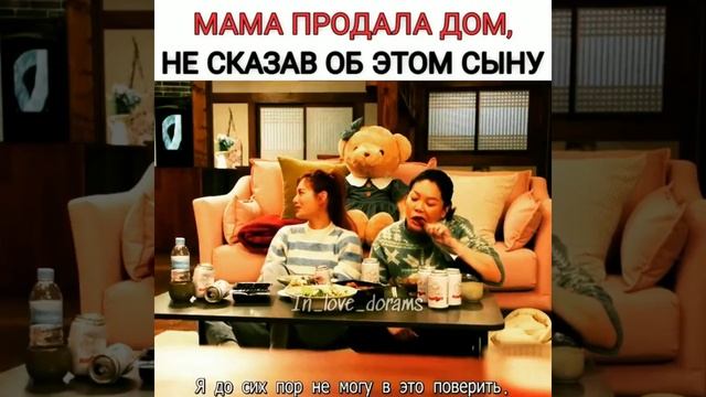 Милые моменты из дорамы О, Мастер ? // Отрывки из дорамы О, Мастер смотреть онлайн
