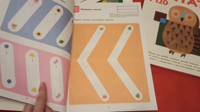 Обзор Kumon 1 часть |Давай заниматься| Давай считать| Учимся считать|Игры с числами|Учимся рисовать смотреть онлайн
