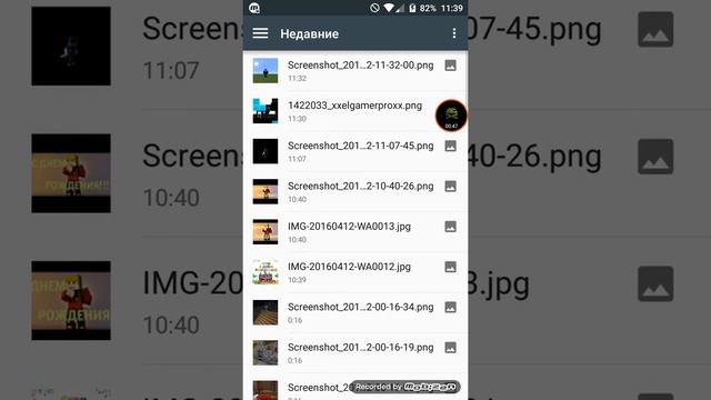 Мои фотографии на день рождения!!! смотреть онлайн