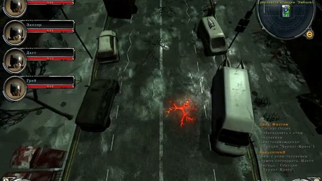 Hellgate London прохождение без комментариев - № 28 Эмбанкмент смотреть онлайн