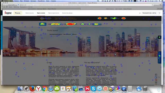 Аудит финансового блога и сайта про инвестиции. Позовите тёщу на помощь сделать бесплатный аудит! смотреть онлайн