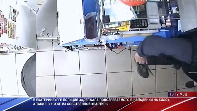 Напал с ножом на кассира смотреть онлайн