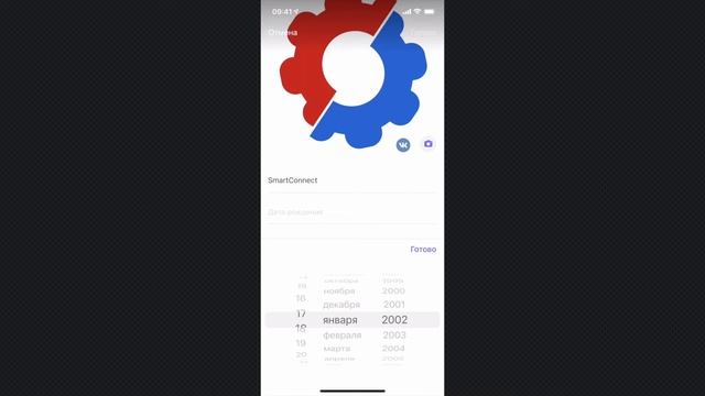 Как в Viber добавить дату рождения смотреть онлайн
