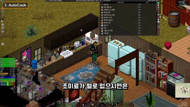 좀보이드 | 귀찮은 거 자동으로 해주는 Auto 모드 추천 + 뉴비를 위한 상세 설명!