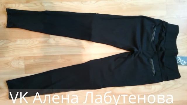 ✔Леггинсы ? ✔Размеры 42 44 46 48 50? ?Супер цена 999? смотреть онлайн