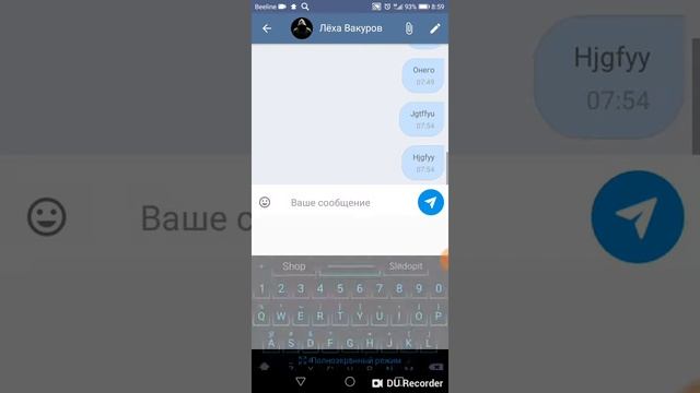 Как писать сообщения в вк самому себе 2018 смотреть онлайн