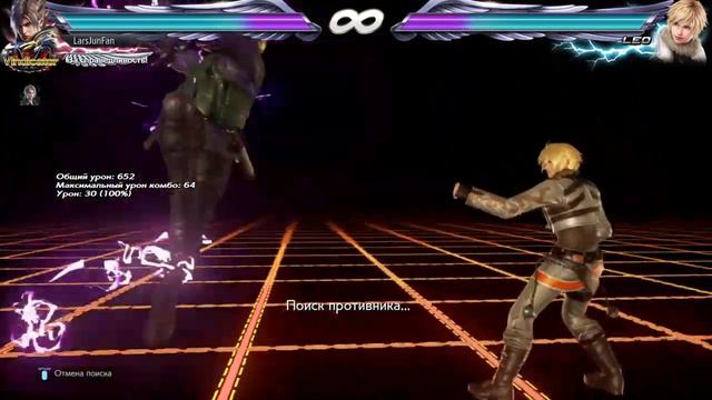 Tekken 7 Онлайн с разными персонажами смотреть онлайн