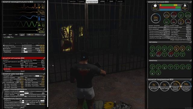 ГАЙД ПО ИГРЕ SCUM, КАК ИГРАТЬ В СКАМ, МЕТАБОЛИЗМ, ЧАСТЬ 2 смотреть онлайн
