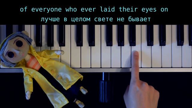Other Father's Song for Coraline / one finger EASY piano tutorial (melodica tutorial) смотреть онлайн