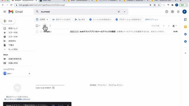 【019】Firebase Authenticationでメール認証を行う④（ログイン・ログアウトの実装） смотреть онлайн