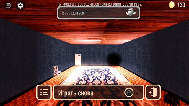 НОВАЯ ГОЛОВА И СУШИСТВО НЕ ФЭЙК МАМОЙ КЛЯНУСЬ DOORS FLOOR 2 смотреть онлайн