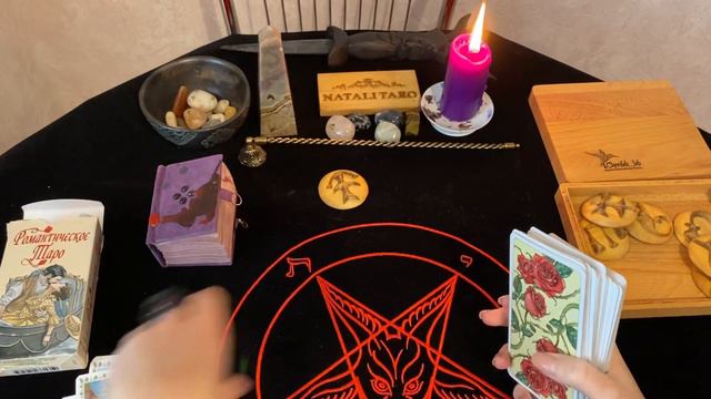 #КАРТА #ДНЯ НА 24 #АПРЕЛЯ ПЯТНИЦА 🔮 смотреть онлайн