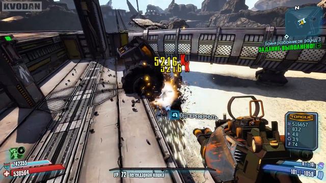 Borderlands 2 | 200 Неповторимых фактов Borderlands 2 - #18 Лучшее от подписчиков! смотреть онлайн