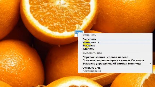 GodMode для Windows 7. Режим Бога смотреть онлайн