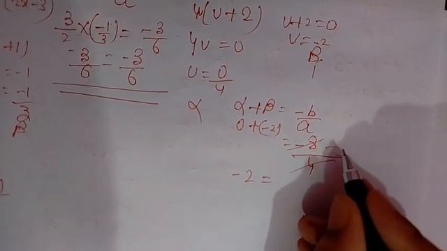 EX 2.2 POLYNOMIAL Class 10 SOLUTIONS смотреть онлайн