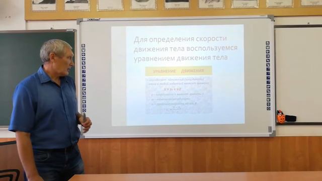 Аникин Николай Николаевич учитель физики смотреть онлайн