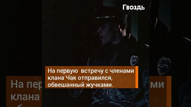 В 1979 году полицейский сделал телефонный звонок. Сегодня о нем говорит весь мир... смотреть онлайн