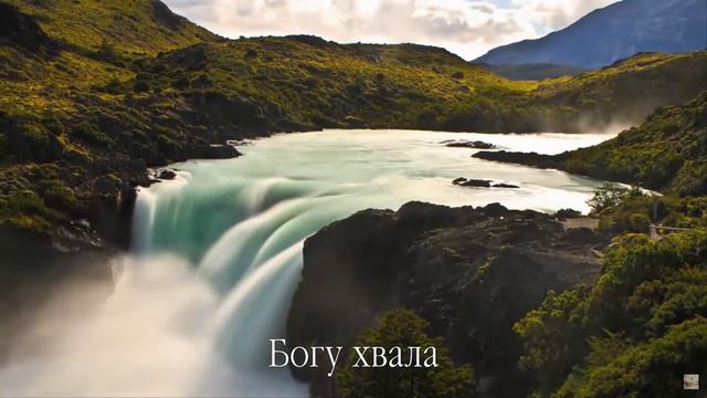 Хвалите Бога Небес | Океан Любви смотреть онлайн