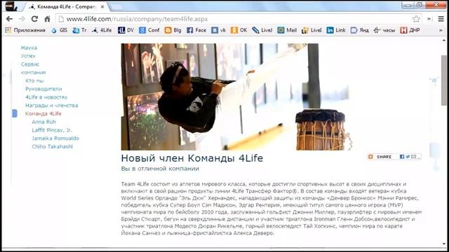 ОМОЛОЖЕНИЕ как основа фитнеса. к.м.н. Пинаев С К смотреть онлайн