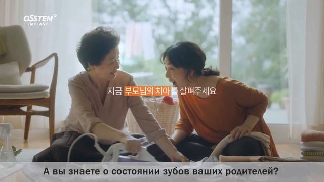 А вы знаете о состоянии зубов ваших родителей? смотреть онлайн