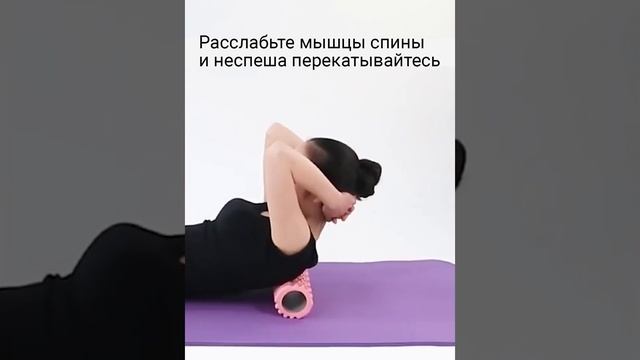 Ролик массажный для спины Озон артикул 881634677 смотреть онлайн