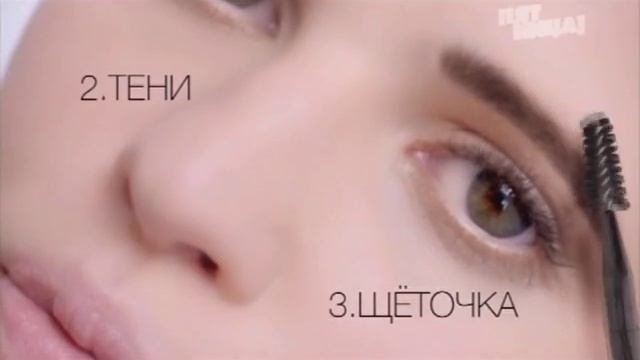 (2015) BROW ARTIST от L'OREAL Paris - Профессиональный набор для дизайна бровей смотреть онлайн