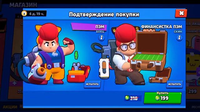 Квесты на розу и подарок 500 монет🤑 смотреть онлайн