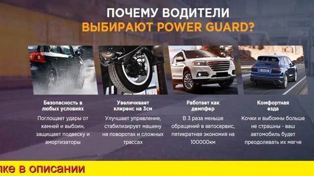 Автобаферы Плюсы И Минусы смотреть онлайн