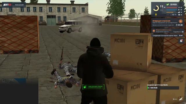 Общий стрим по играм.Играем и общаемся(FS19,Warface,Next RP) смотреть онлайн