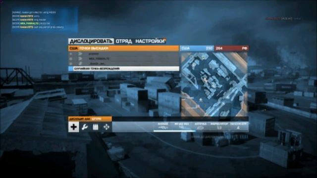 Баттхёрт от ножа в battlefield 3 смотреть онлайн