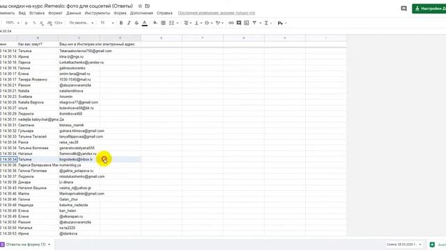 Как проходил розыгрыш 30% скидки на курс iRemeslo: фото для соцсетей смотреть онлайн