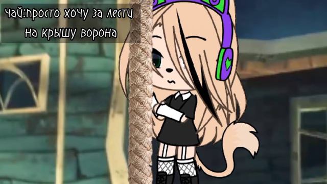 сори что без звука я просто нужный звук не нашла смотреть онлайн