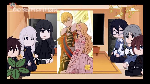 Реакция начало после конца на т/и (2/2) _безымянная_ смотреть онлайн