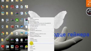 как удалять файлы игры
