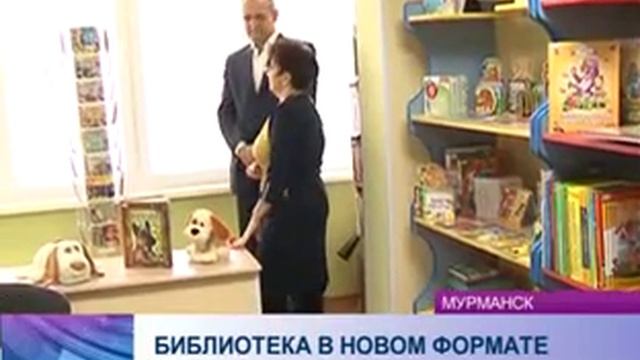 После продолжительного ремонта в Мурманске открылся восьмой филиал центральной детской библиотеки смотреть онлайн