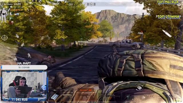 В первый Раз как в Первый Класс играю в ARENA с ipad pro m 1 21 11 смотреть онлайн