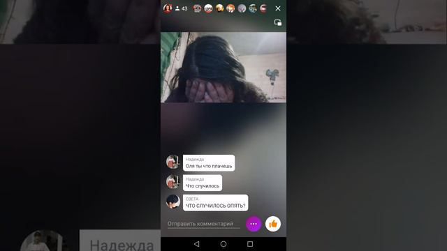 ОЙ ПИЛЯТЬ 🤣🤣🤣🤣 ПОСЛАЛИ ЕЁ 🤣🤣🤣 смотреть онлайн