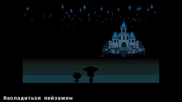 пройти андертейл за 3 минут смотреть онлайн