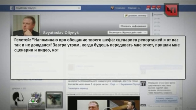 Хакеры узнали, кто сбил «Боинг» на Украине смотреть онлайн